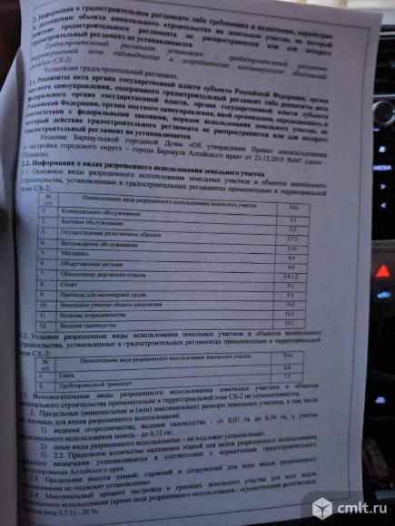 Продается склад 350 м2. Фото 6.