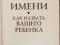 Книги о познании мира и себя. Фото 5.
