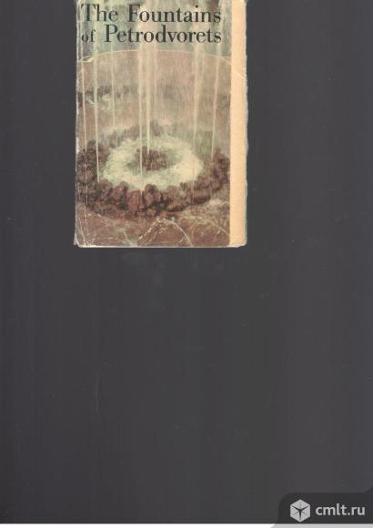 Открытки. Фото 19.