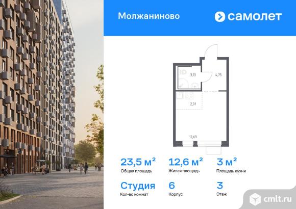 1-комнатная квартира 23,48 кв.м. Фото 1.