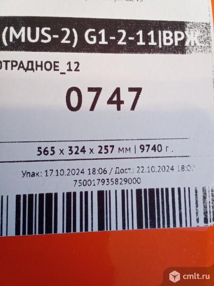 Акустическая система jbl boombox 3. Фото 12.