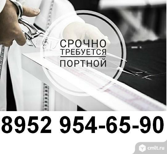Портной требуется. швея требуется.