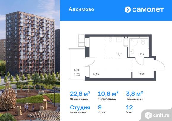 1-комнатная квартира 22,6 кв.м. Фото 1.