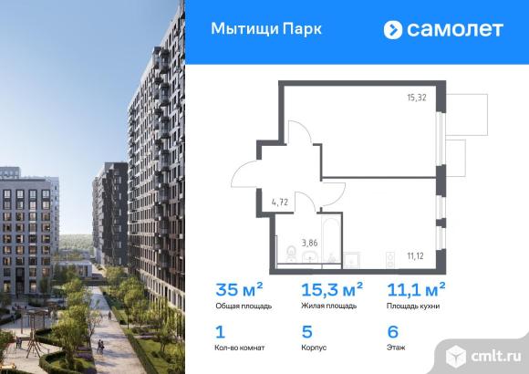 1-комнатная квартира 35,02 кв.м. Фото 1.