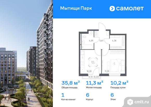 1-комнатная квартира 35,77 кв.м. Фото 1.
