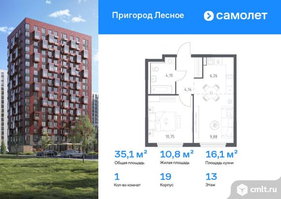 1-комнатная квартира 35,13 кв.м. Фото 1.
