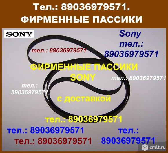 Пассики для sony ps-lx310bt японского производства ремни. Фото 1.