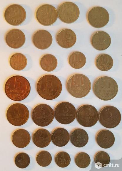 Монеты Советские. Фото 1.