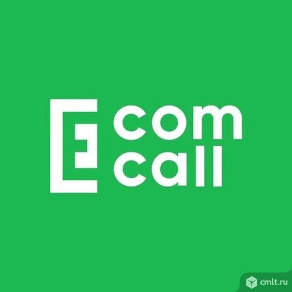 Специалист чат-поддержки. Фото 1.