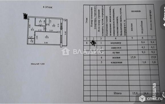 1-комнатная квартира 40,3 кв.м. Фото 12.