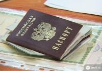 По регистрации постоянной и временной граждан России, прописка. Помощь с пропиской. 