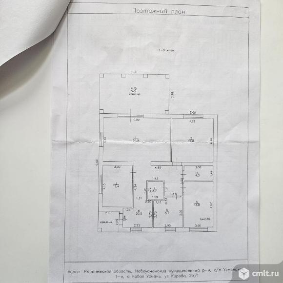 Дом 145 кв.м. Фото 20.