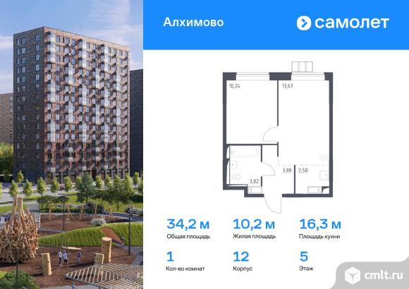 1-комнатная квартира 34,2 кв.м. Фото 1.