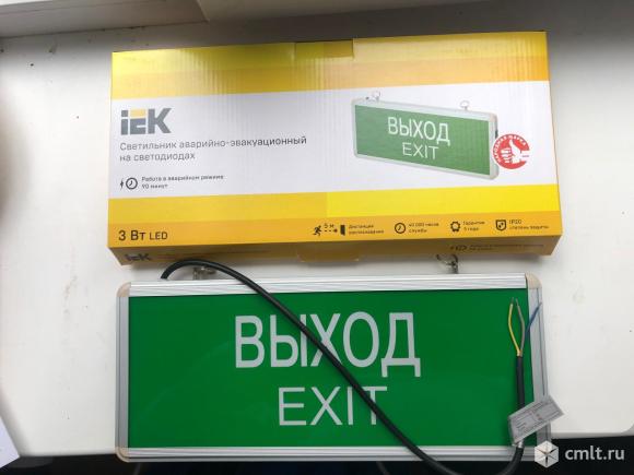 Светильник аварийно-эвакуационный на светодиодах. Фото 1.