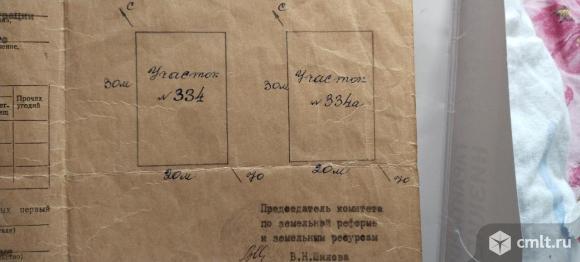 Участок 12 сот.. Фото 1.