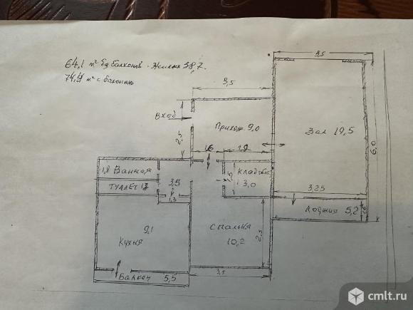 2-комнатная квартира 64,1 кв.м. Фото 18.