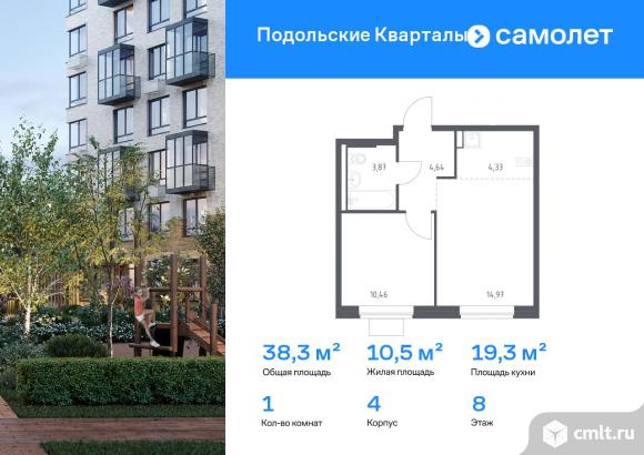 1-комнатная квартира 38,27 кв.м. Фото 1.