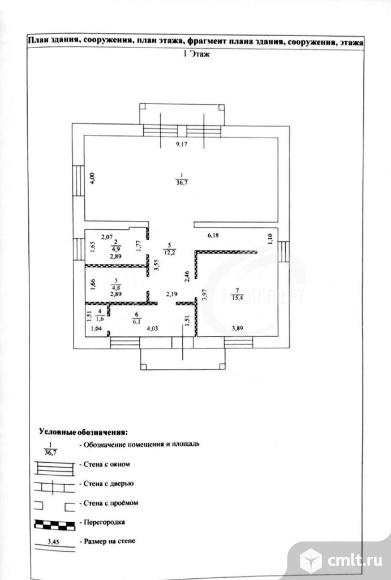 Коттедж 189 кв.м. Фото 17.