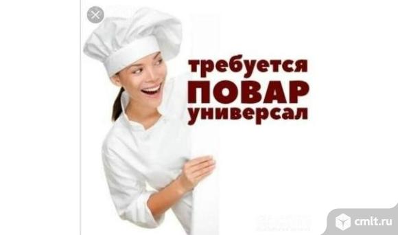 В небольшую столовую требуется повар-универсал. Опыт работы. График 3/3.. Фото 1.