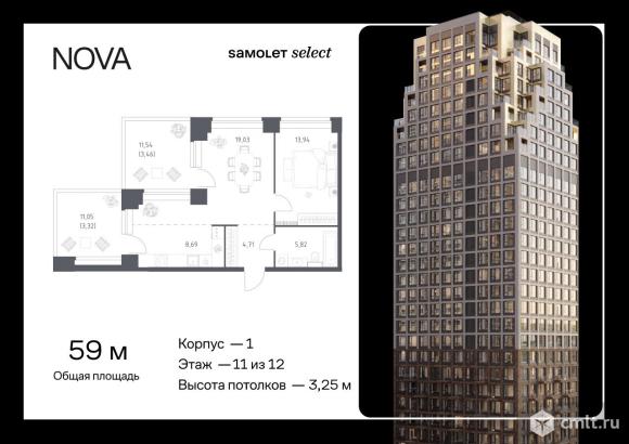 1-комнатная квартира 58,97 кв.м. Фото 1.