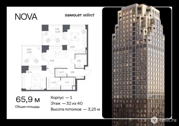 1-комнатная квартира 65,85 кв.м. Фото 1.