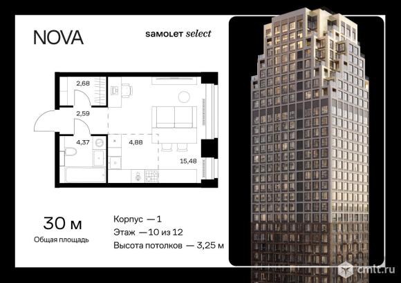 1-комнатная квартира 30 кв.м. Фото 1.