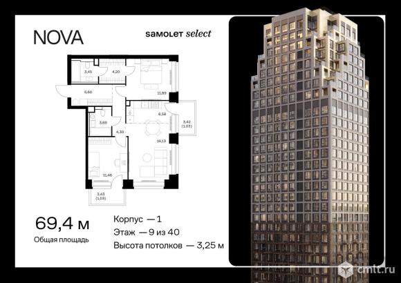 2-комнатная квартира 69,36 кв.м. Фото 1.