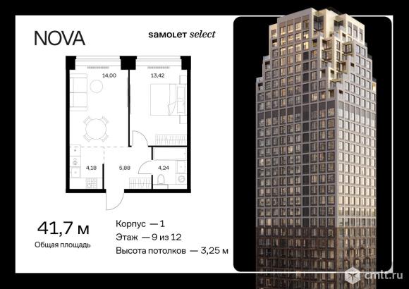 1-комнатная квартира 41,72 кв.м. Фото 1.