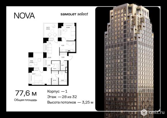 2-комнатная квартира 77,56 кв.м. Фото 1.