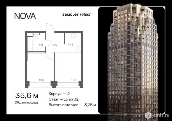 1-комнатная квартира 35,56 кв.м. Фото 1.
