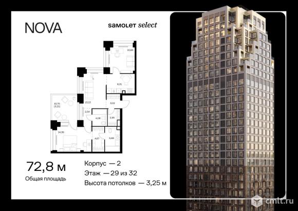 2-комнатная квартира 72,79 кв.м. Фото 1.