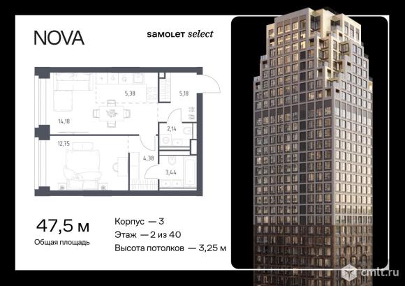 1-комнатная квартира 47,45 кв.м. Фото 1.