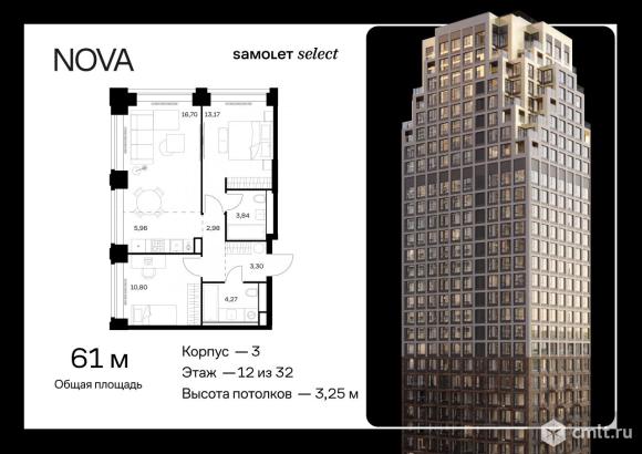 2-комнатная квартира 61,02 кв.м. Фото 1.
