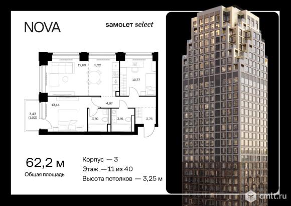 2-комнатная квартира 62,19 кв.м. Фото 1.