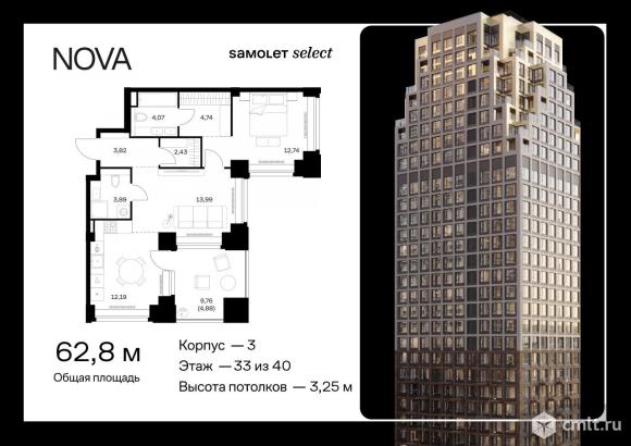 1-комнатная квартира 62,75 кв.м. Фото 1.