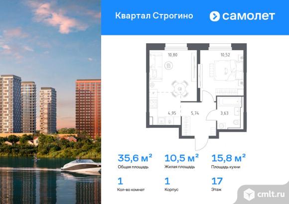 1-комнатная квартира 35,64 кв.м. Фото 1.