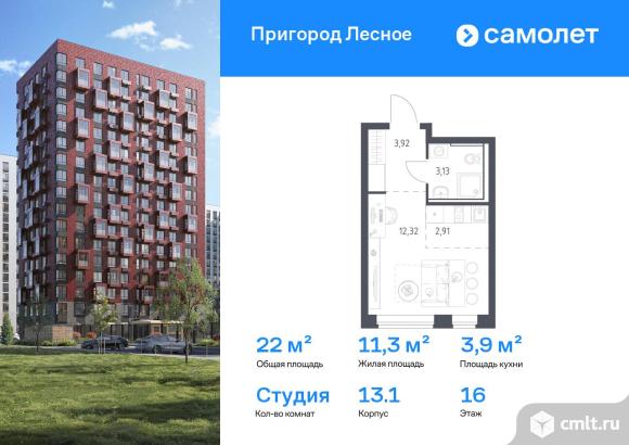 1-комнатная квартира 22 кв.м. Фото 1.