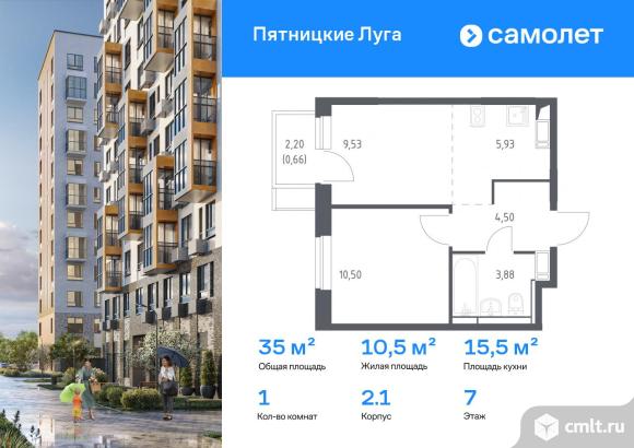 1-комнатная квартира 35 кв.м. Фото 1.