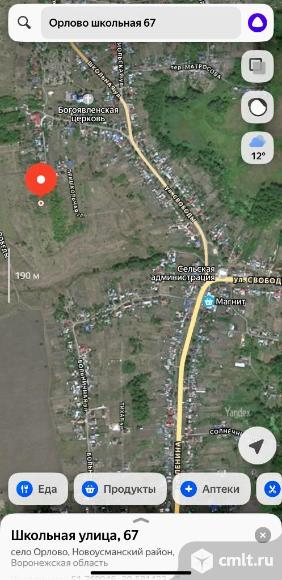 Участок 15 сот.. Фото 1.