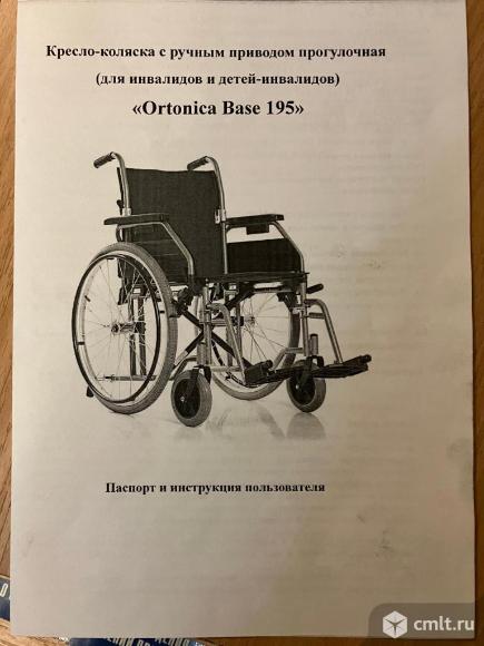 Инвалидная коляска. Фото 3.