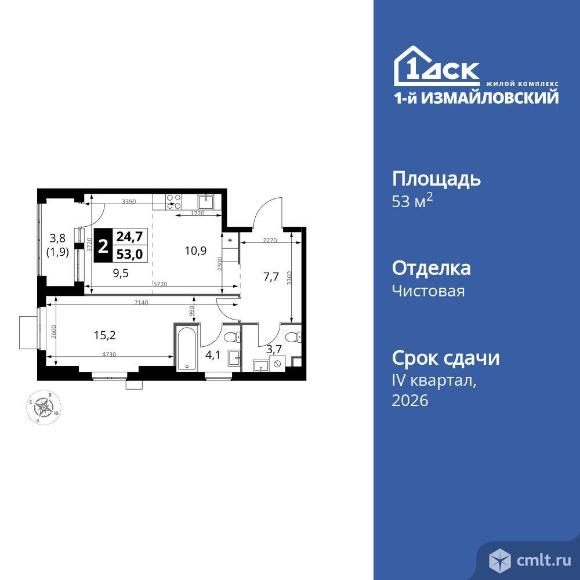 2-комнатная квартира 53 кв.м. Фото 1.