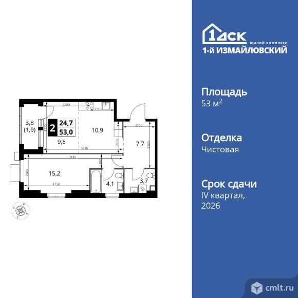 2-комнатная квартира 53 кв.м. Фото 1.