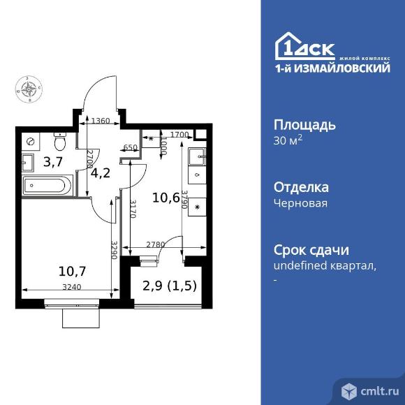 1-комнатная квартира 30,7 кв.м. Фото 1.