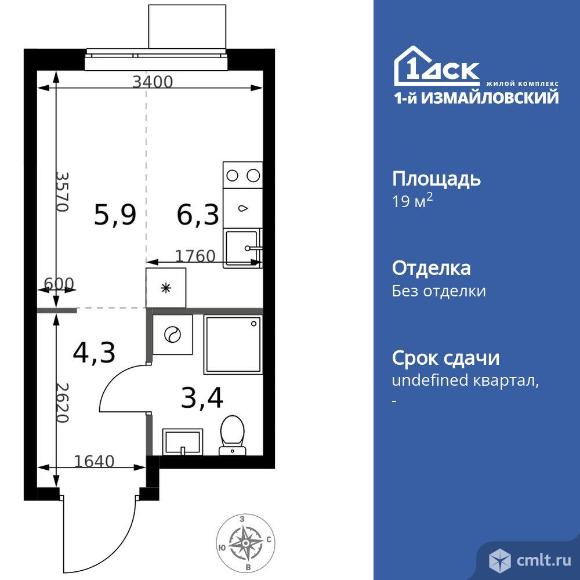 1-комнатная квартира 19,9 кв.м. Фото 1.