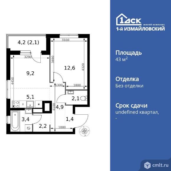 2-комнатная квартира 43 кв.м. Фото 1.