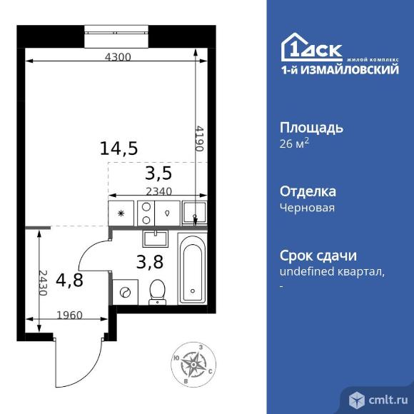 1-комнатная квартира 26,6 кв.м. Фото 1.