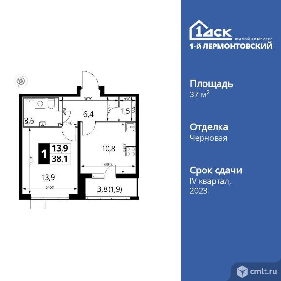 1-комнатная квартира 37,9 кв.м. Фото 1.