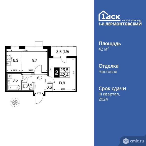 2-комнатная квартира 42,4 кв.м. Фото 1.