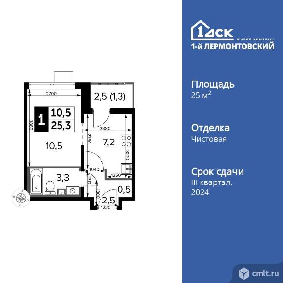 1-комнатная квартира 25,2 кв.м. Фото 1.