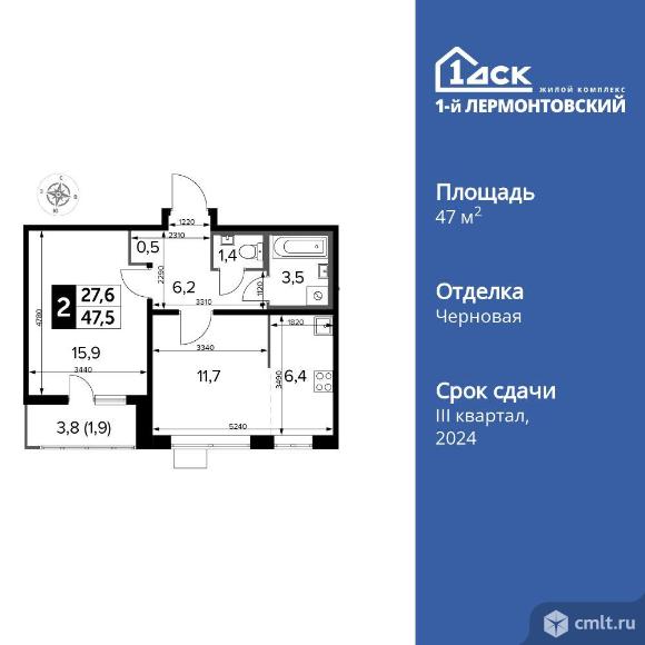 2-комнатная квартира 47,5 кв.м. Фото 1.